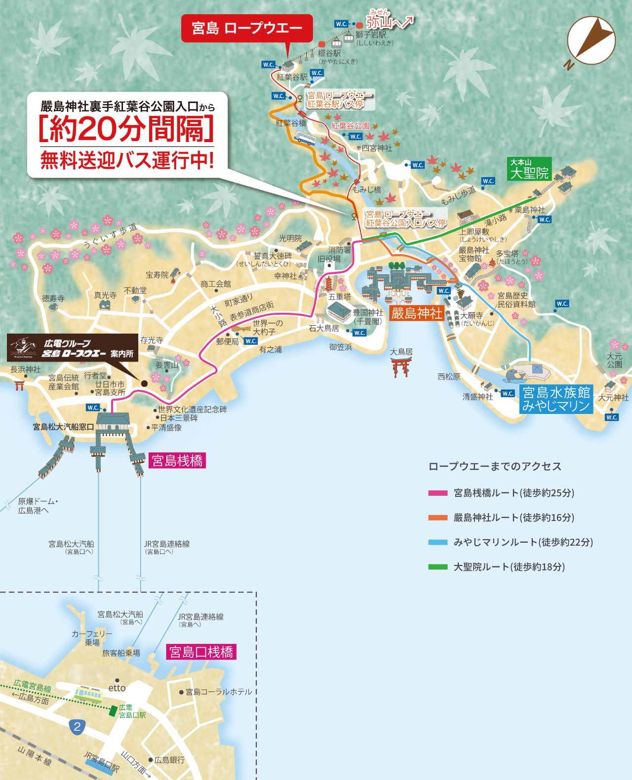 画像：島内アクセスマップ